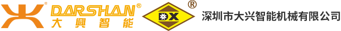 大(da)興(xing)智能設備