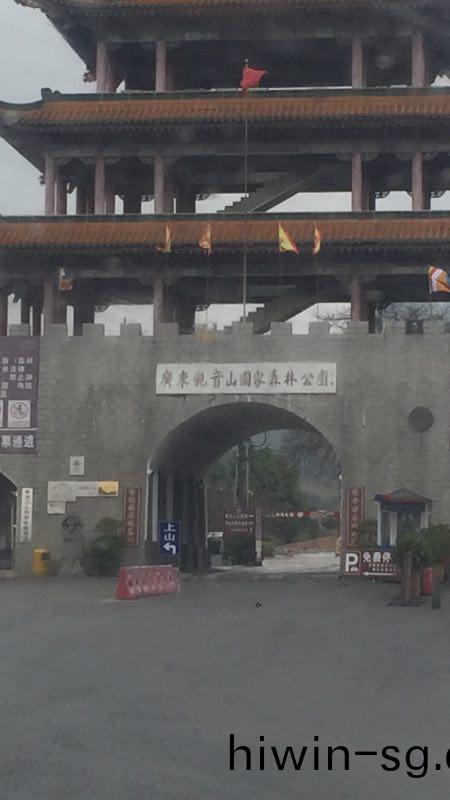 觀音山[敏感詞]森林公園大(da)門