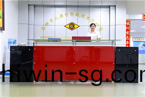 辦公前檯(tai)