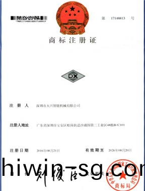 商標