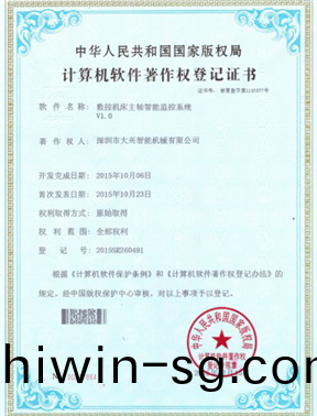 數(shu)控機牀主軸智能監控(kong)係統
