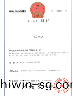 商(shang)標(biao)